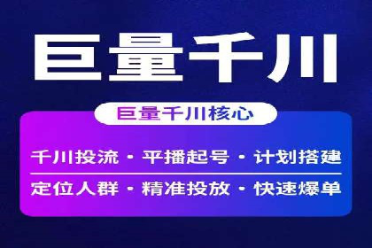 信息流大师在搜索引擎优化中的实践